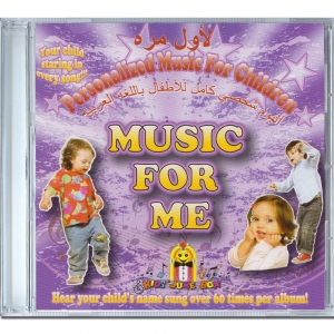 Music For Me - Arabic