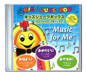 Music for me Japonais
